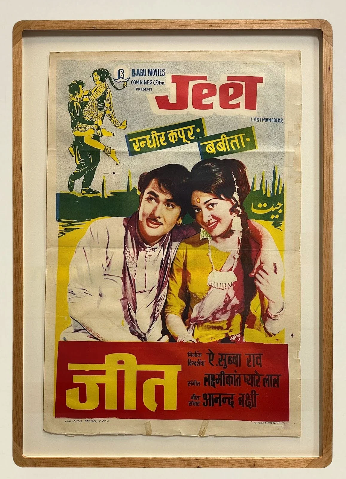 Glazing and Hanging Considerations