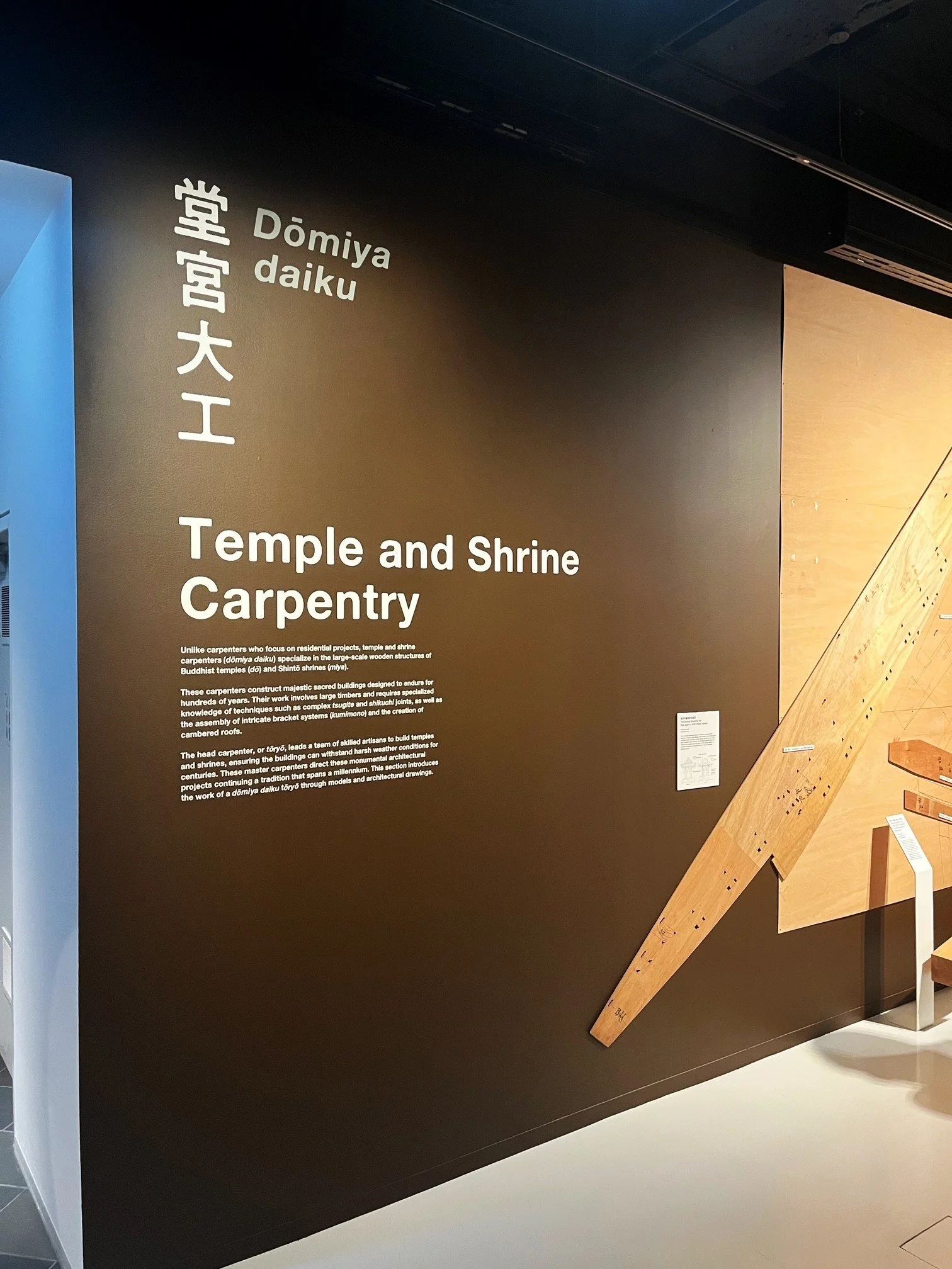 JH Carpentery27.jpg