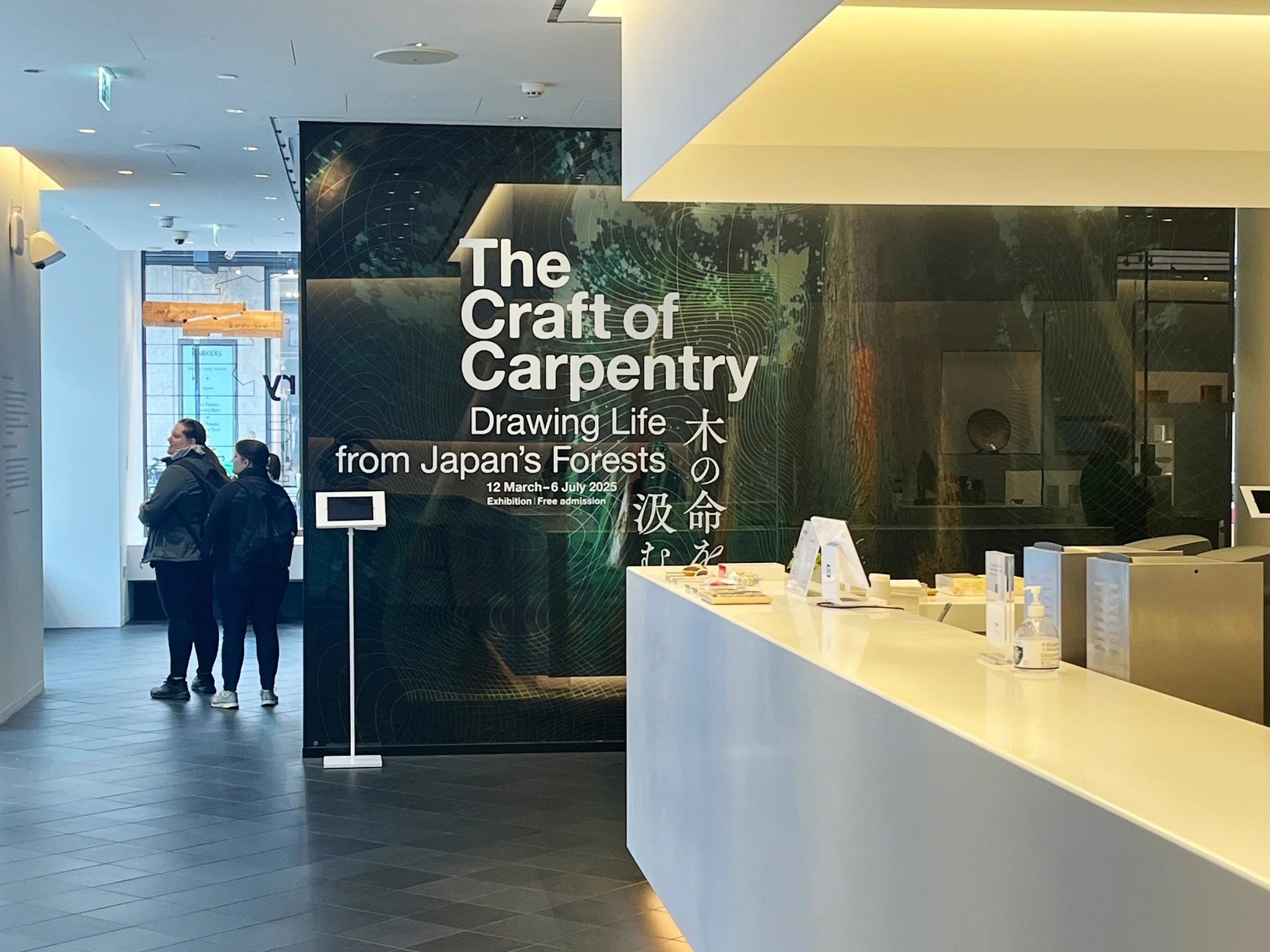 JH Carpentery28.jpg