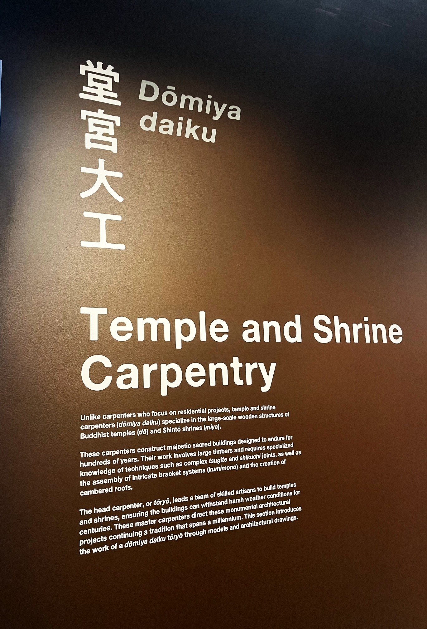 JH Carpentery11.jpg