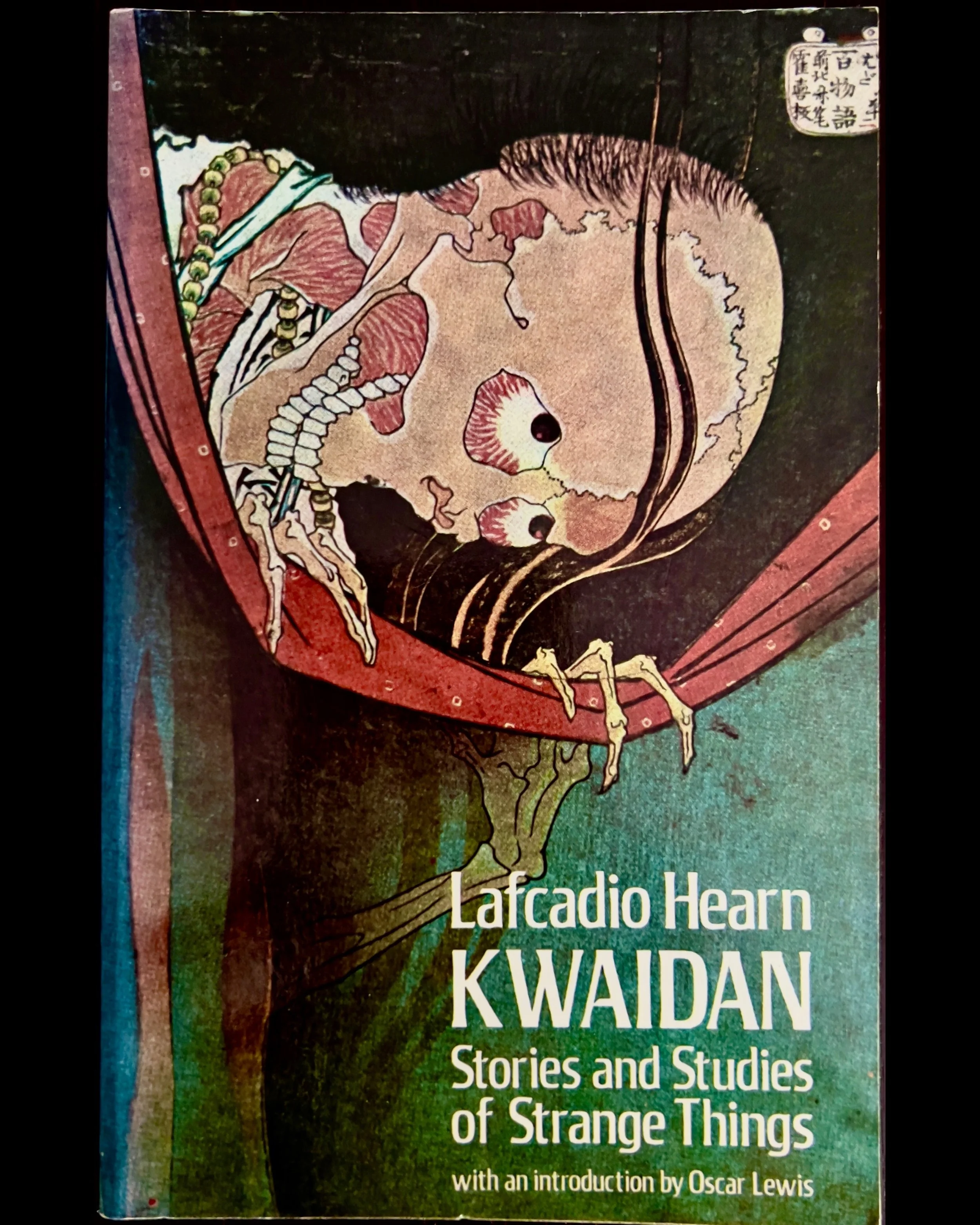 Kwaidan: Stories and Studies of Strange Things - Lafcadio Hearn