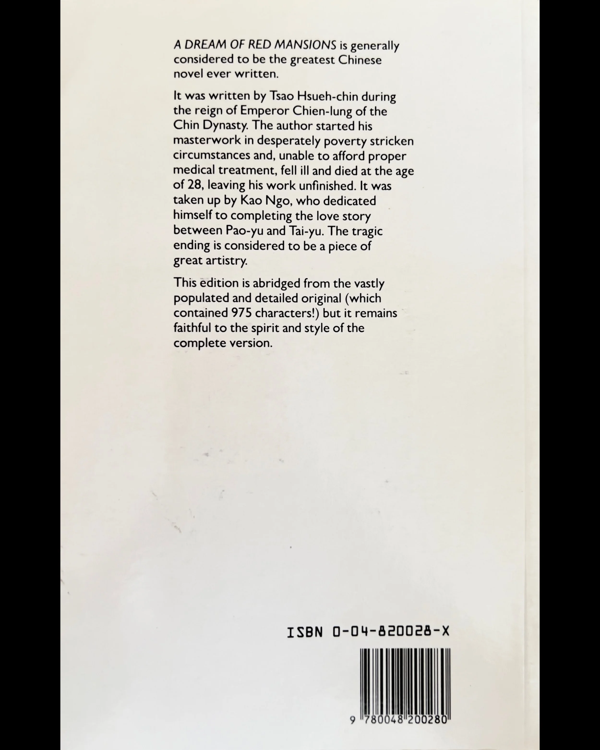 ISIMG-708317.JPG (Copy)