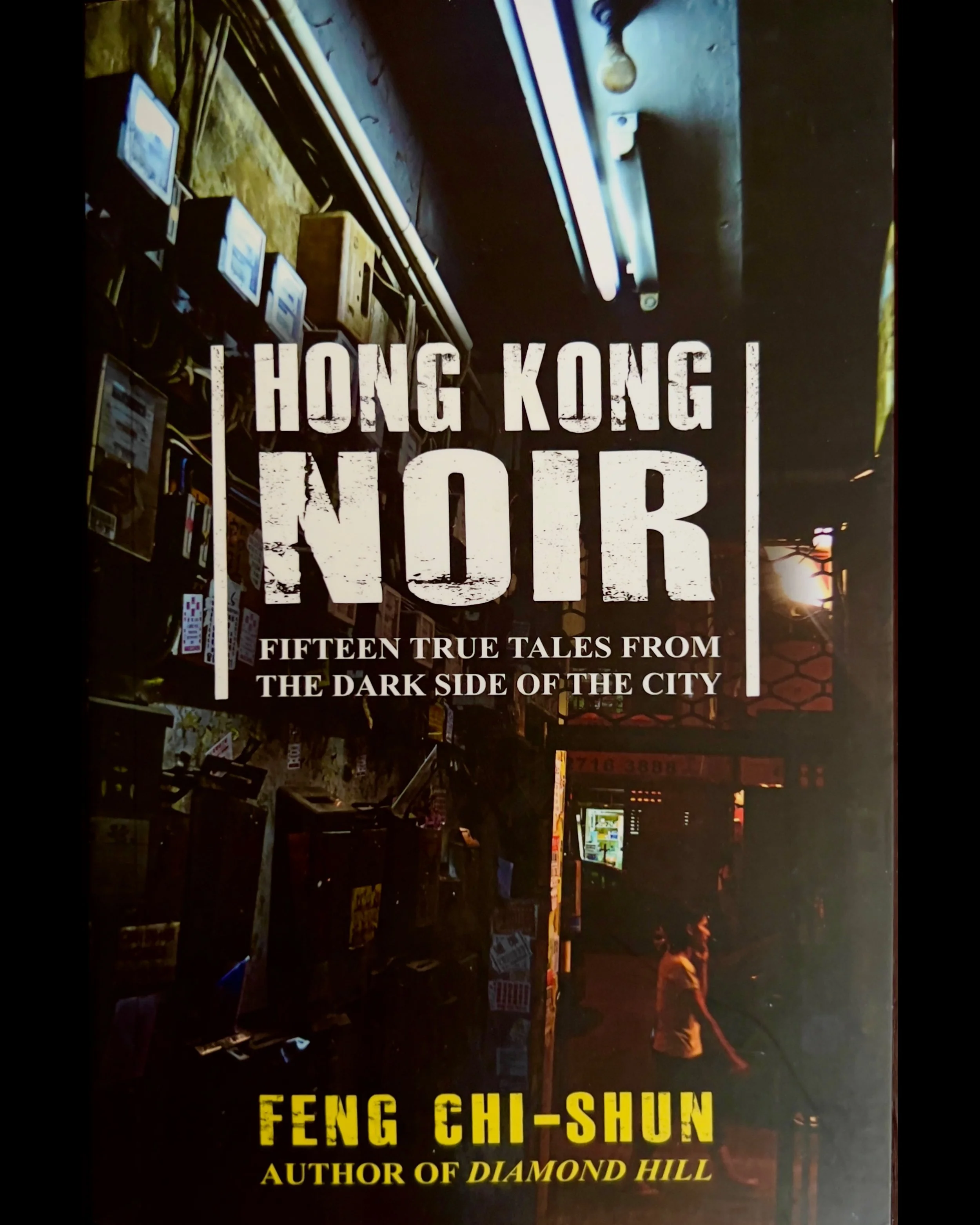 ISIMG-1083194.JPG (Copy)