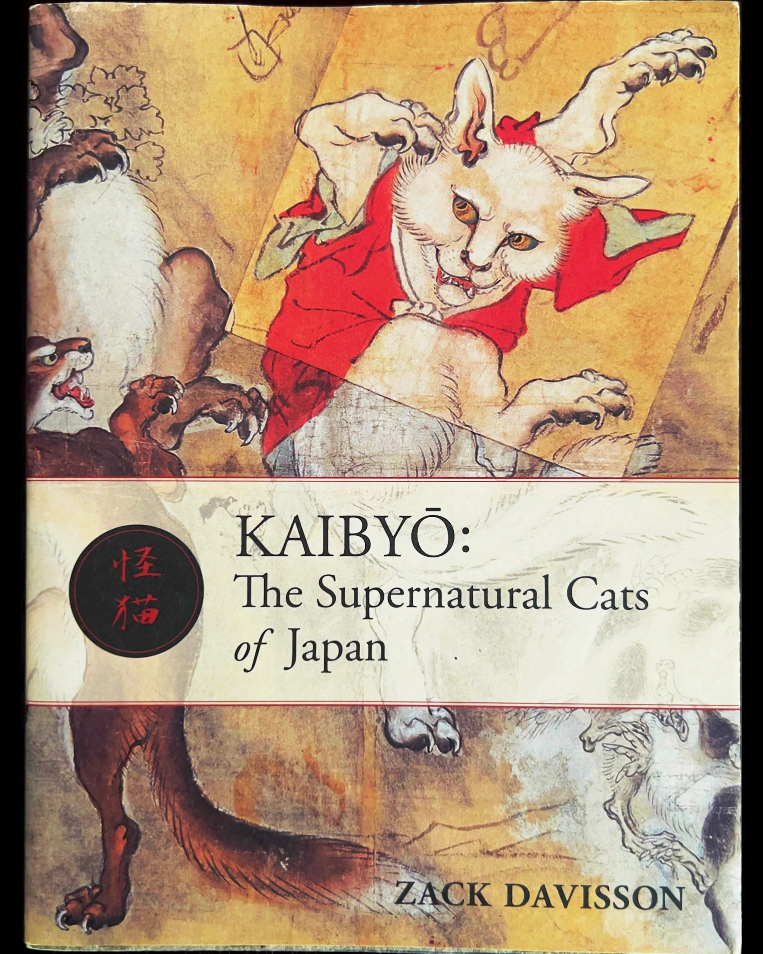 Kaibyo: The Supernatural Cats of Japan - Zack Davisson