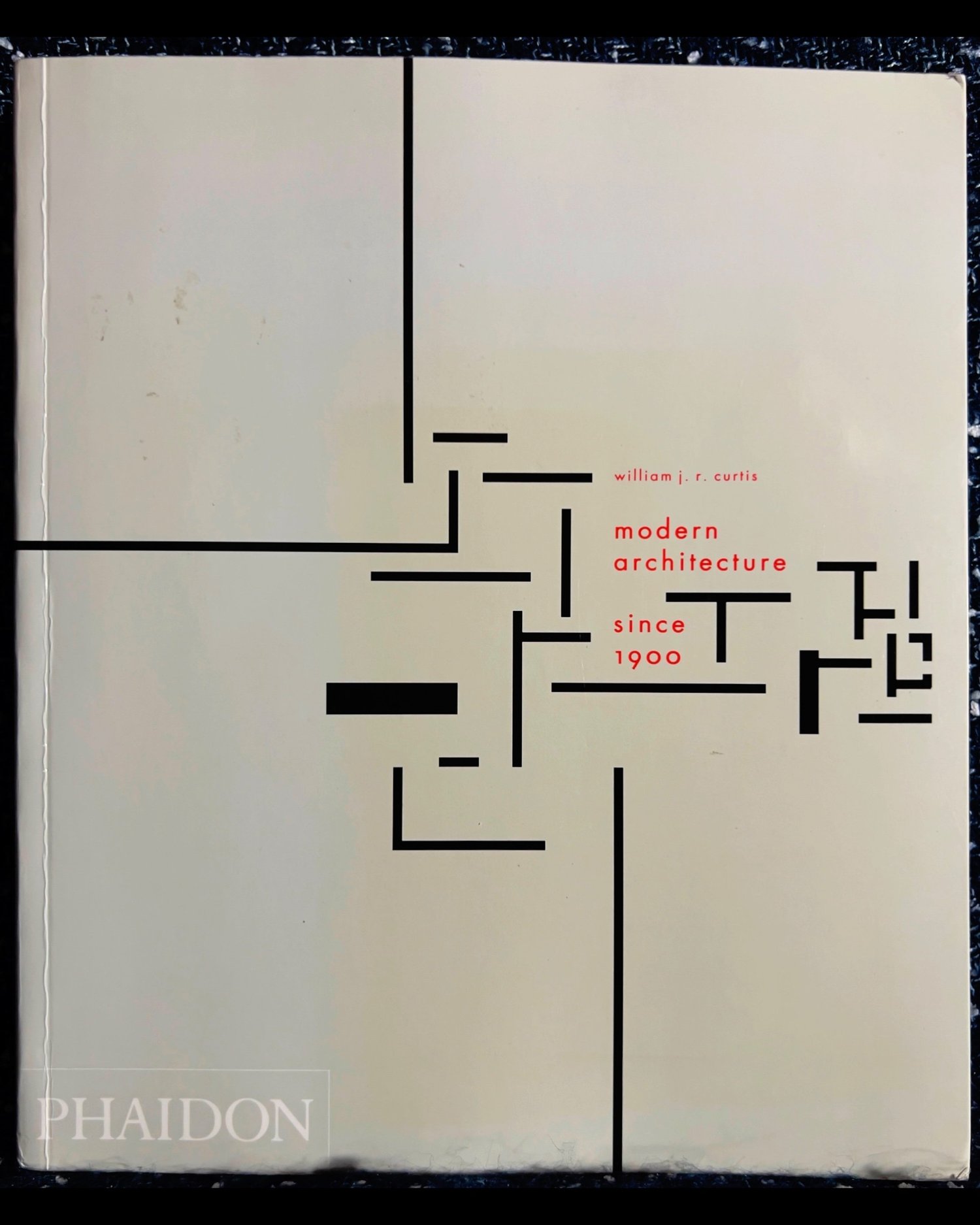 Modern Architecture Since 1900 - William J.R. Curtis — Fangtooth Books