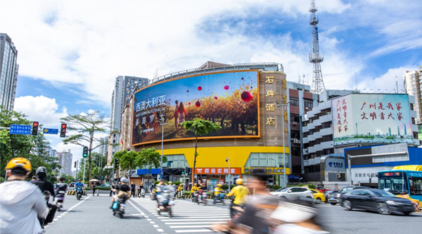 Margaret River display in China