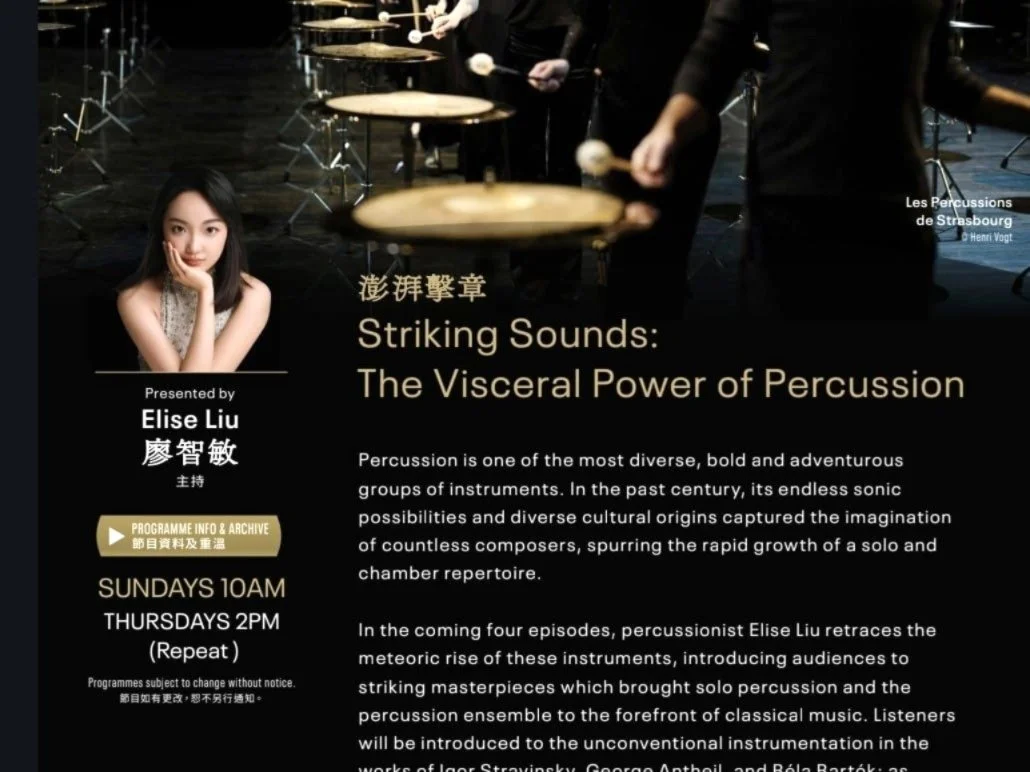 Radio Programme on RTHK Radio 4: "Striking Sounds"