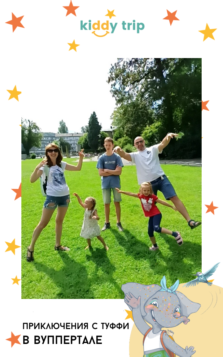 Eine Gruppe von fünf Menschen, darunter zwei Erwachsene und drei Kinder, steht auf einer Wiese und macht fröhliche Posen. Im Hintergrund sind Bäume und Gebäude zu sehen. Oben im Bild steht 'kiddy trip' mit einem Smiley. Der Rand ist mit Sternen verzi