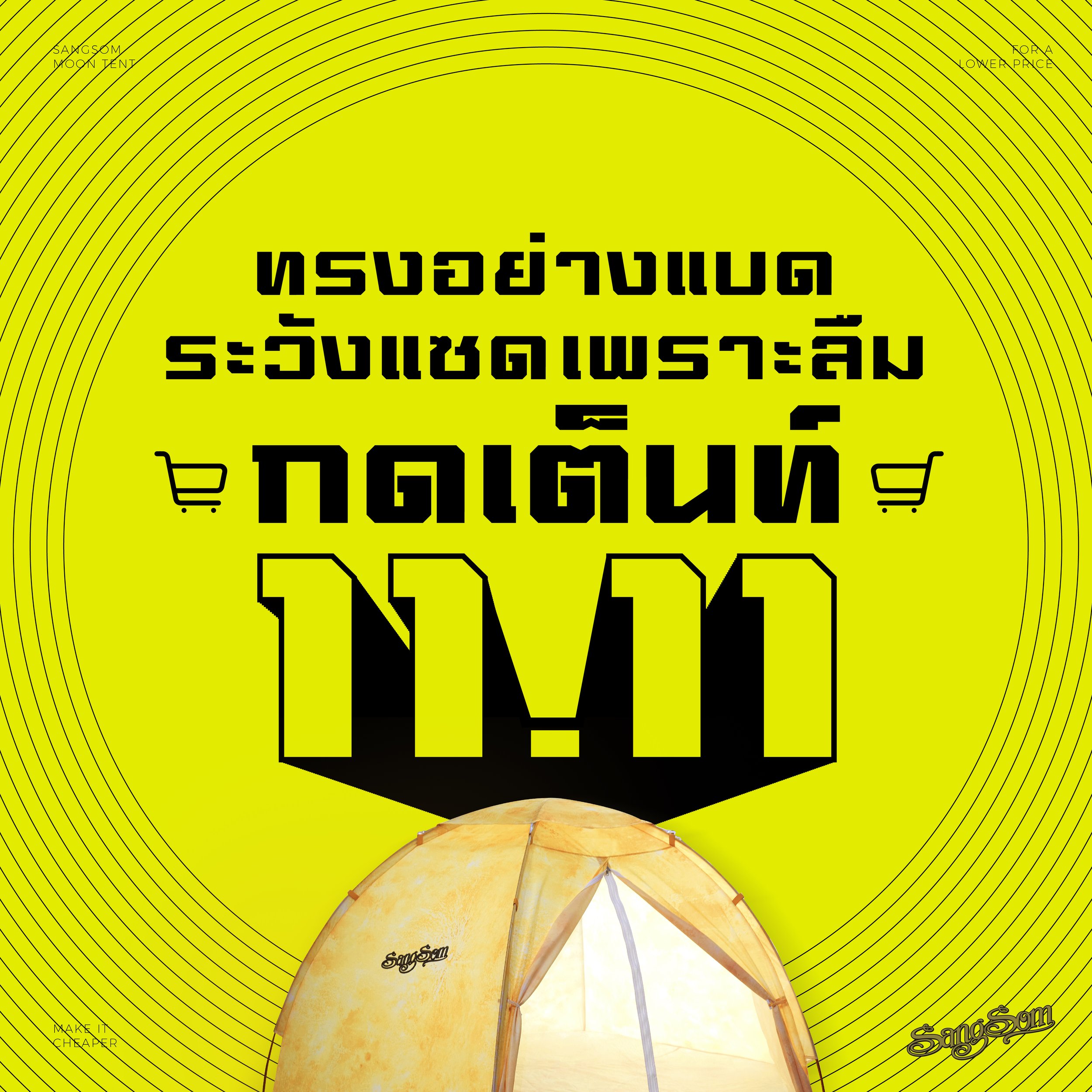GAG 11.11-08.jpg