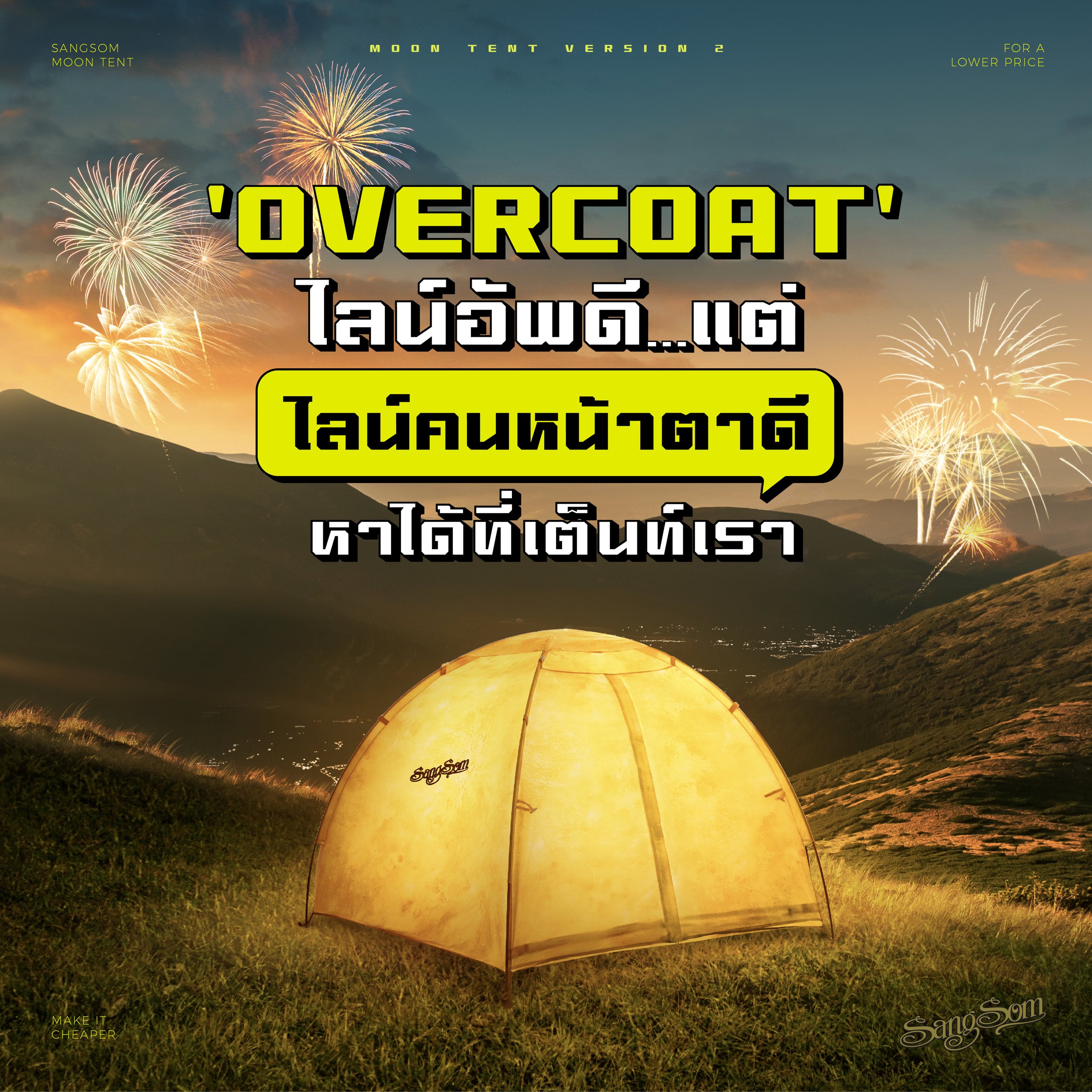 overcoat16.11-11.jpg
