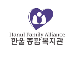 Hanul Family Alliance Social Services