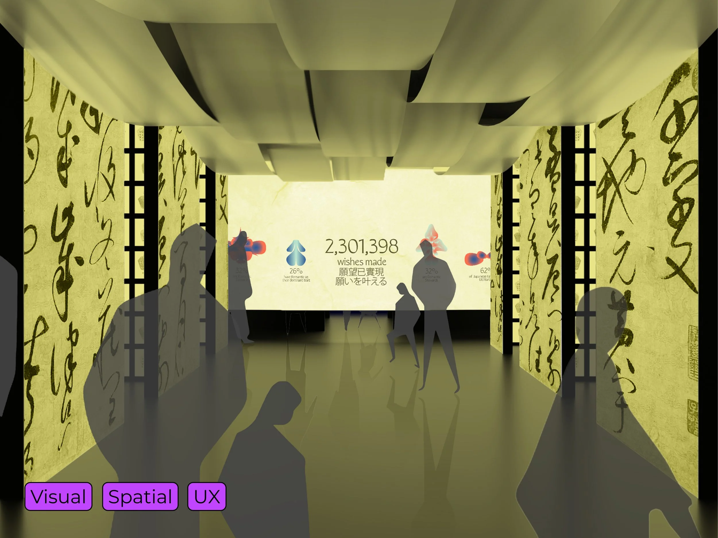 World Expo: Brighter Futures