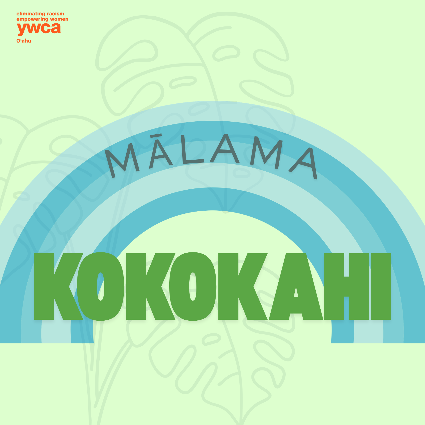 Mālama Kokokahi