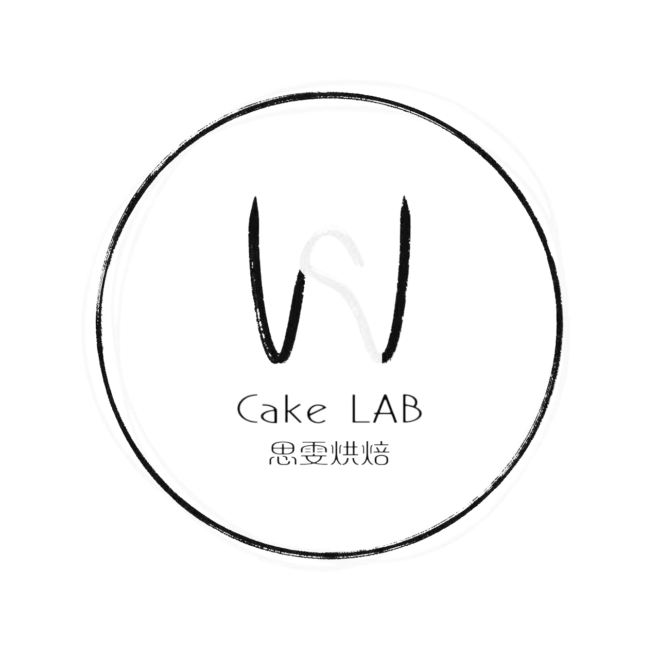 Cake Lab BW for SMS website.png