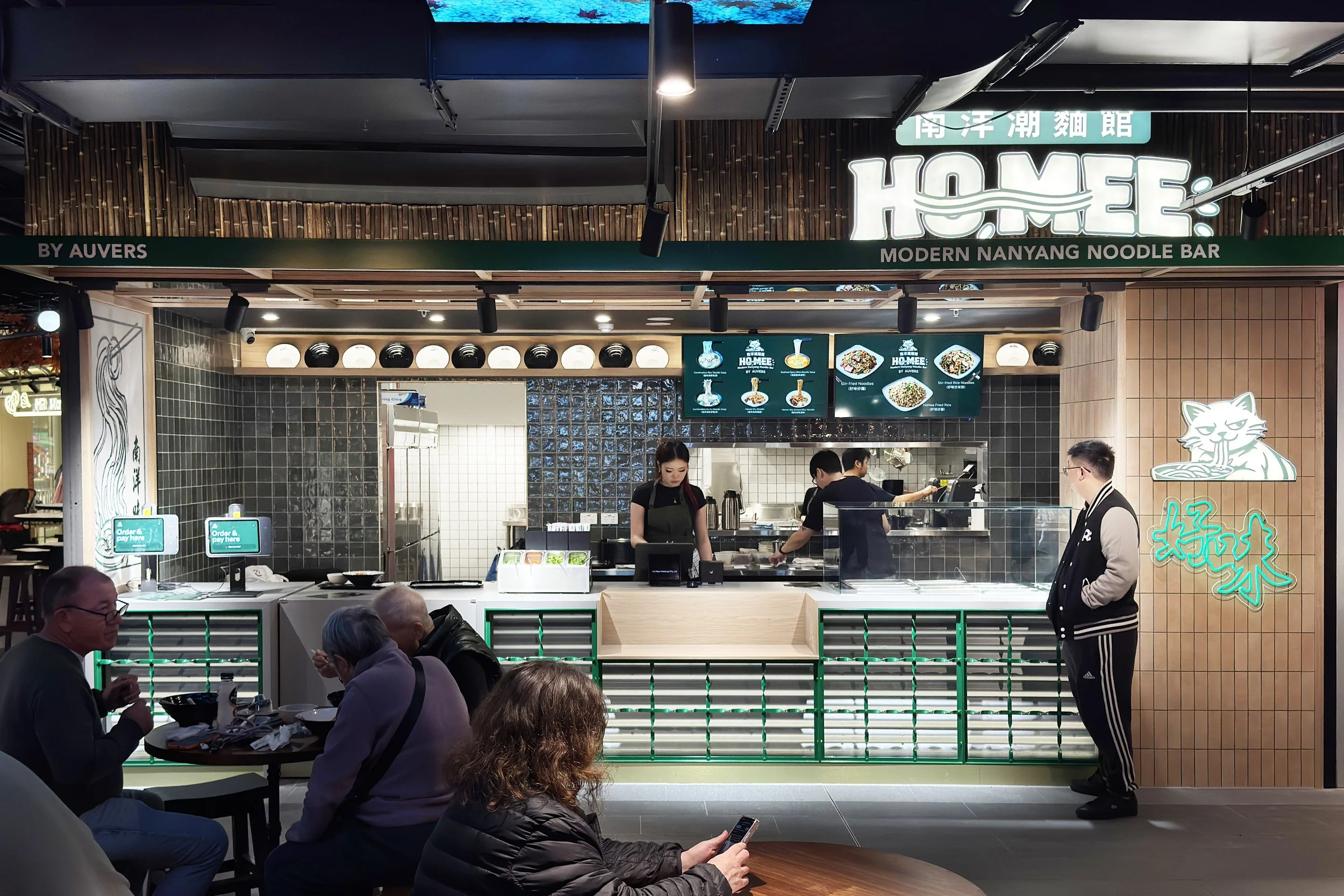 HO MEE MELROSE CENTRAL