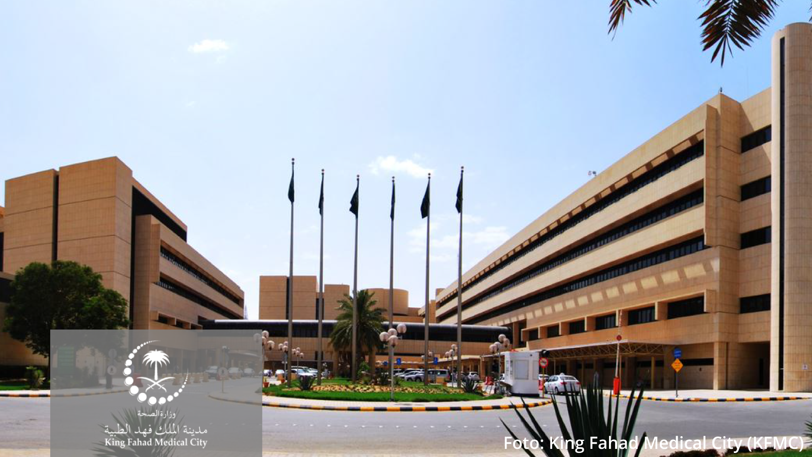 King Fahad Medical City (KFMC)