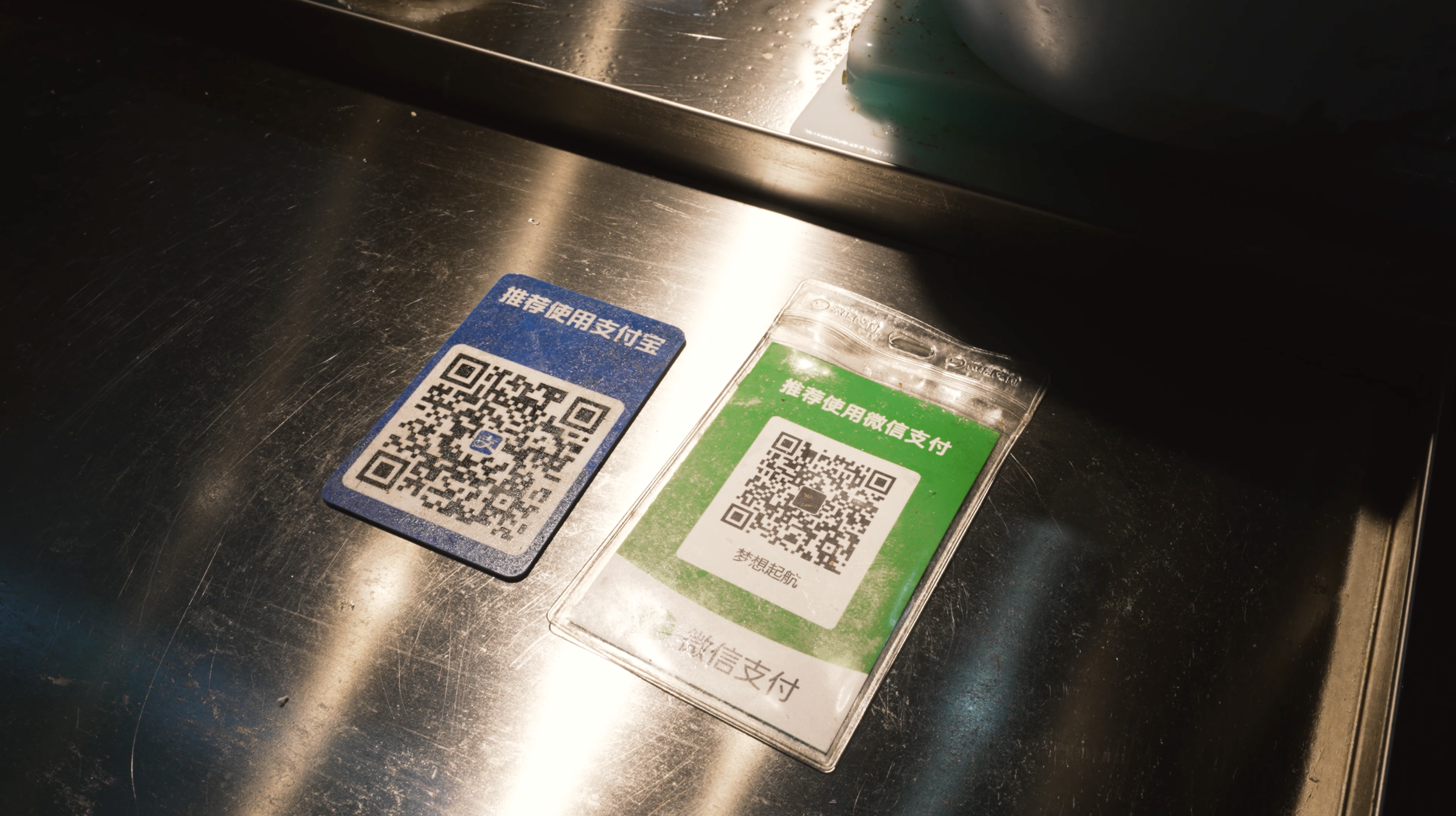How to Set Up Mobile Payments in China (WeChat Pay & Alipay Guide for ...