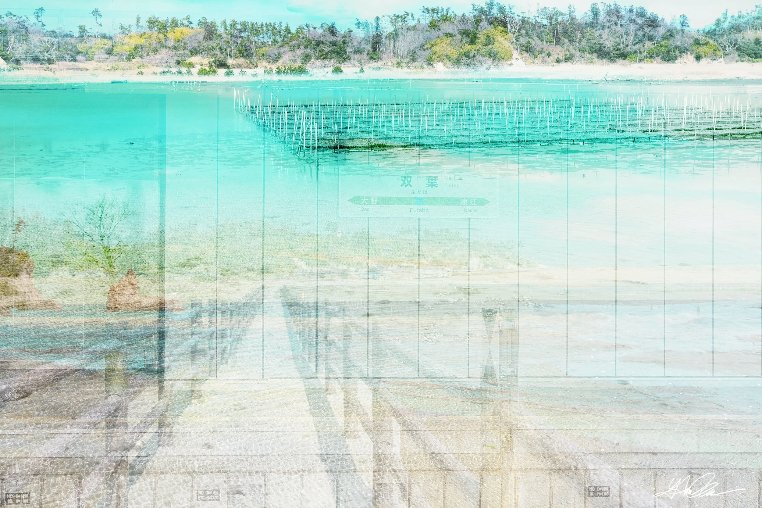 Abstract image combining a coastal landscape with trees and a pier overlay. Features text in Japanese and the word 'Futaba,' with a blue-green color palette. Scenic and artistic composition.