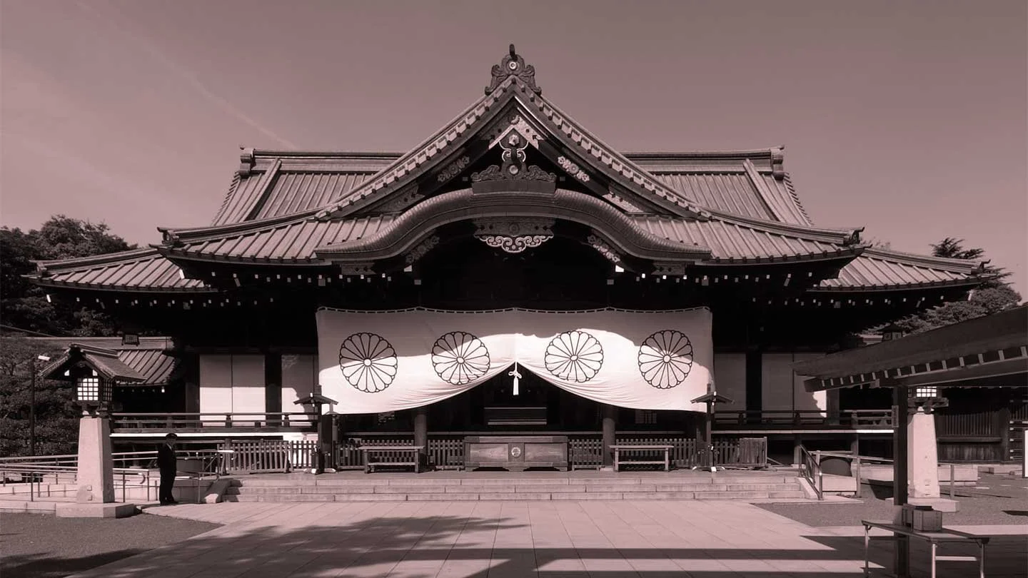 The Ambiguity of Justice: Rethinking Japan's War Guilt