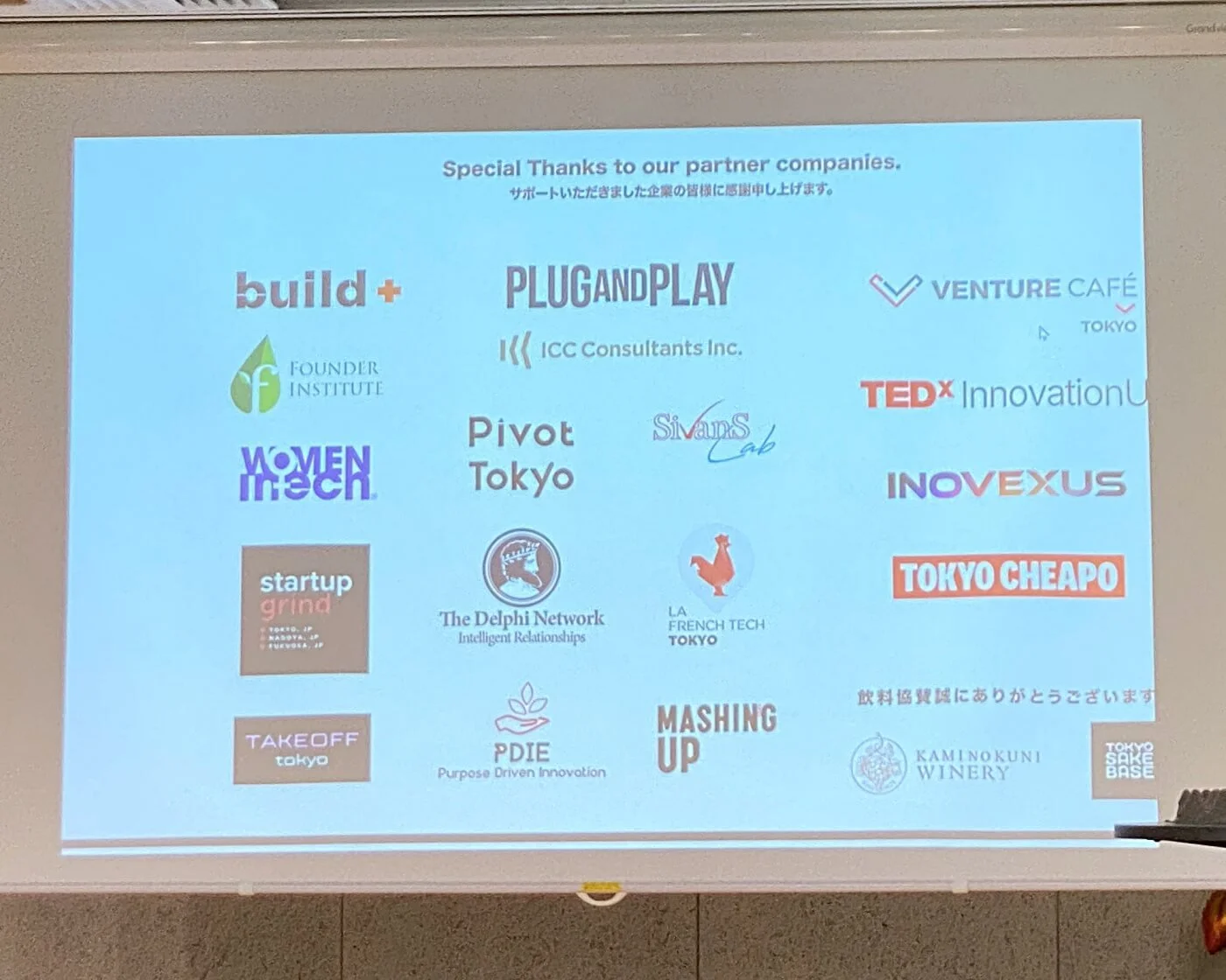 Partner logos displayed at Startup Lady’s Go Global Hub in Tokyo, featuring The Delphi Network among organizations supporting cross border startups and global entrepreneurship.