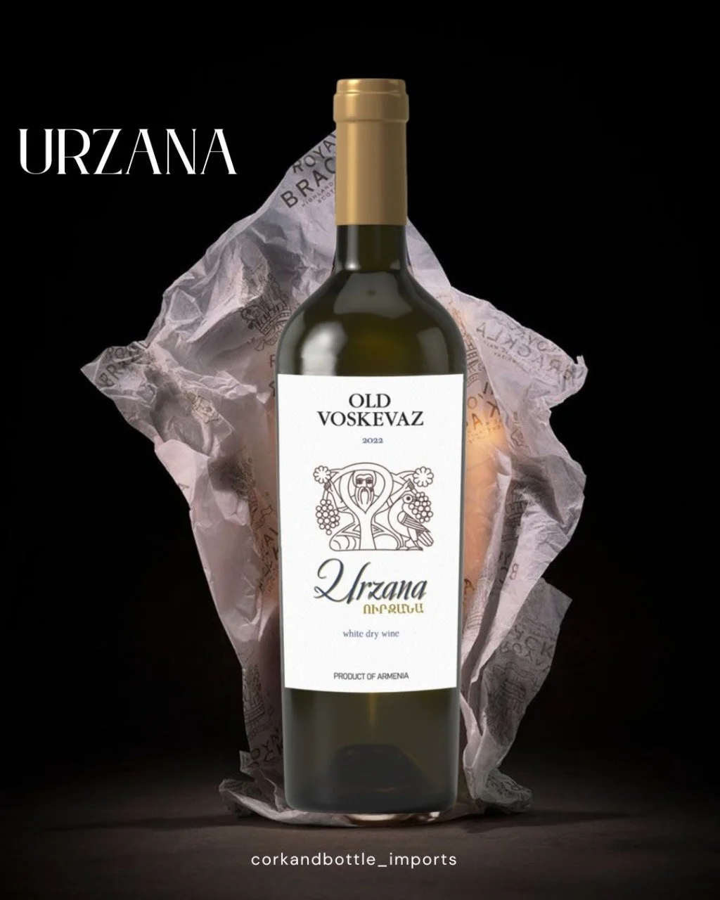 Experience the elegance of Old Voskevaz Urzana ππ· 
This aromatic dry white wine, made from the rare Muscat Vardabuyr variety, offers delicate notes of roses πΉ and linden blossoms πΈ. 
Hand-harvested and carefully crafted to preserve its unique a