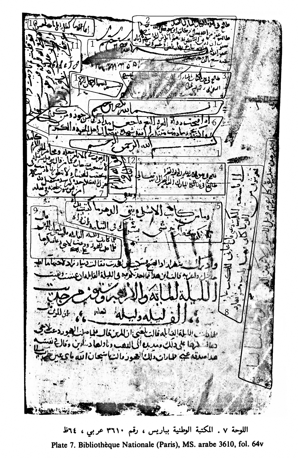 PageManuscrit1001.png