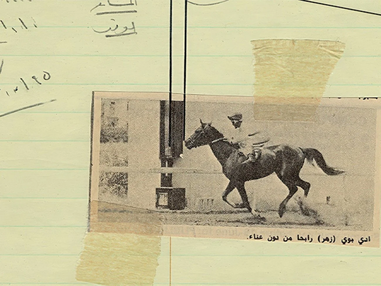 Video still from 'The Dead Weight of a Quarrel Hangs' (1999) by Walid Raad