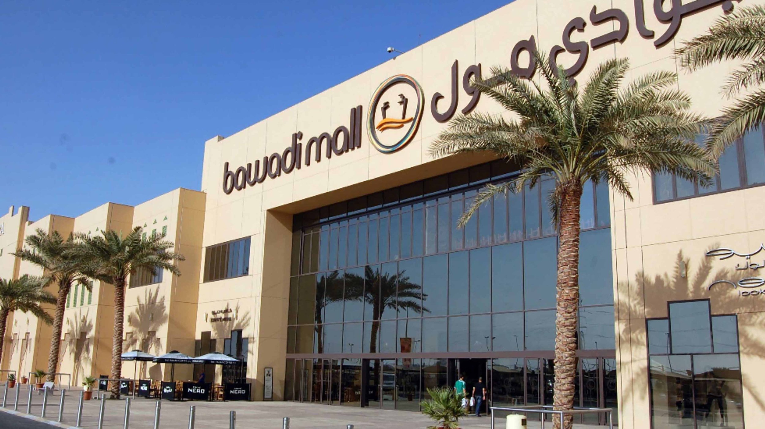 Bawadi Mall in Al Ain.jpg
