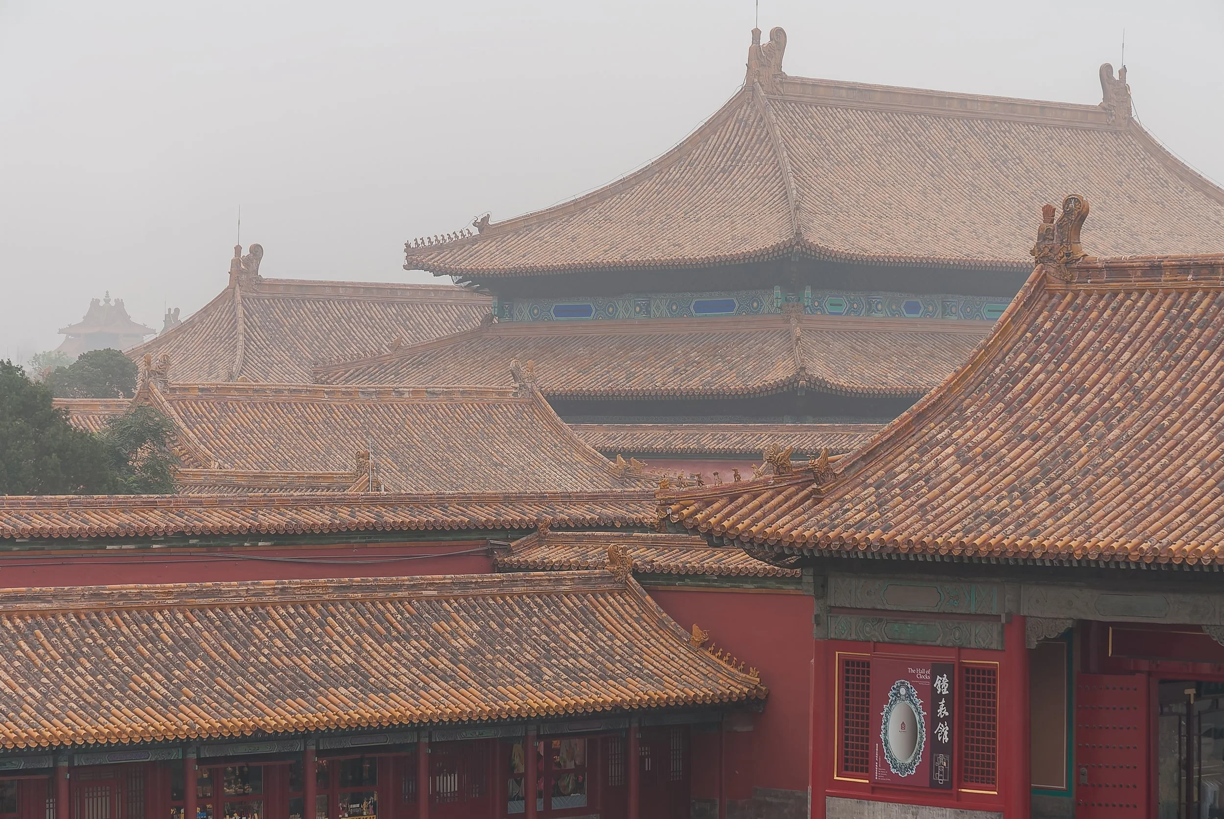 20100729_ForbiddenCityChina105-001.jpg