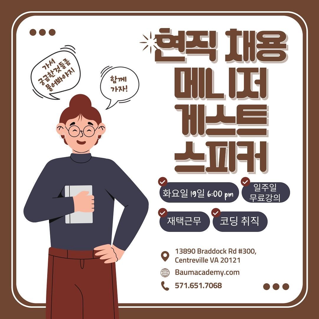 ‼️Join us for another guest speaker this Tuesday‼️Nov 19th - Where we invite a DevOps Engineer from a prestigenous enterprise software company. He started his career as a Manual QA Engineer and grew into various roles. He will talk about his QA caree