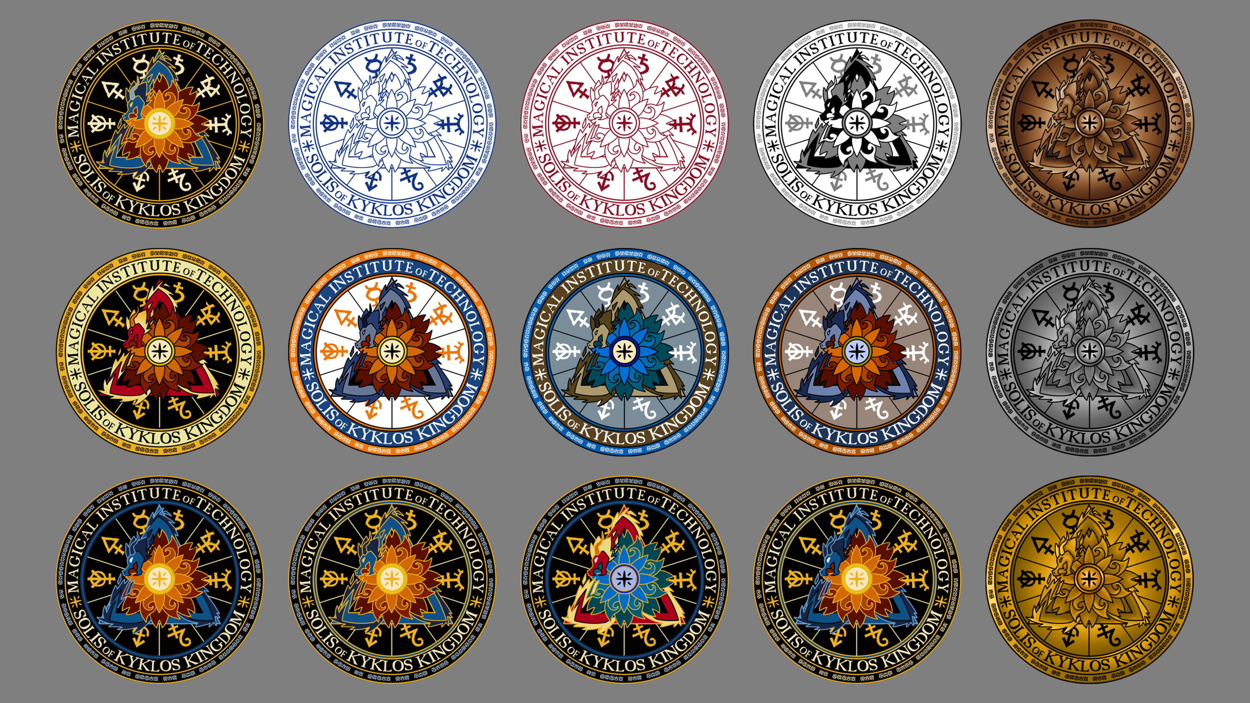 MIT Emblem Design color iterations.png