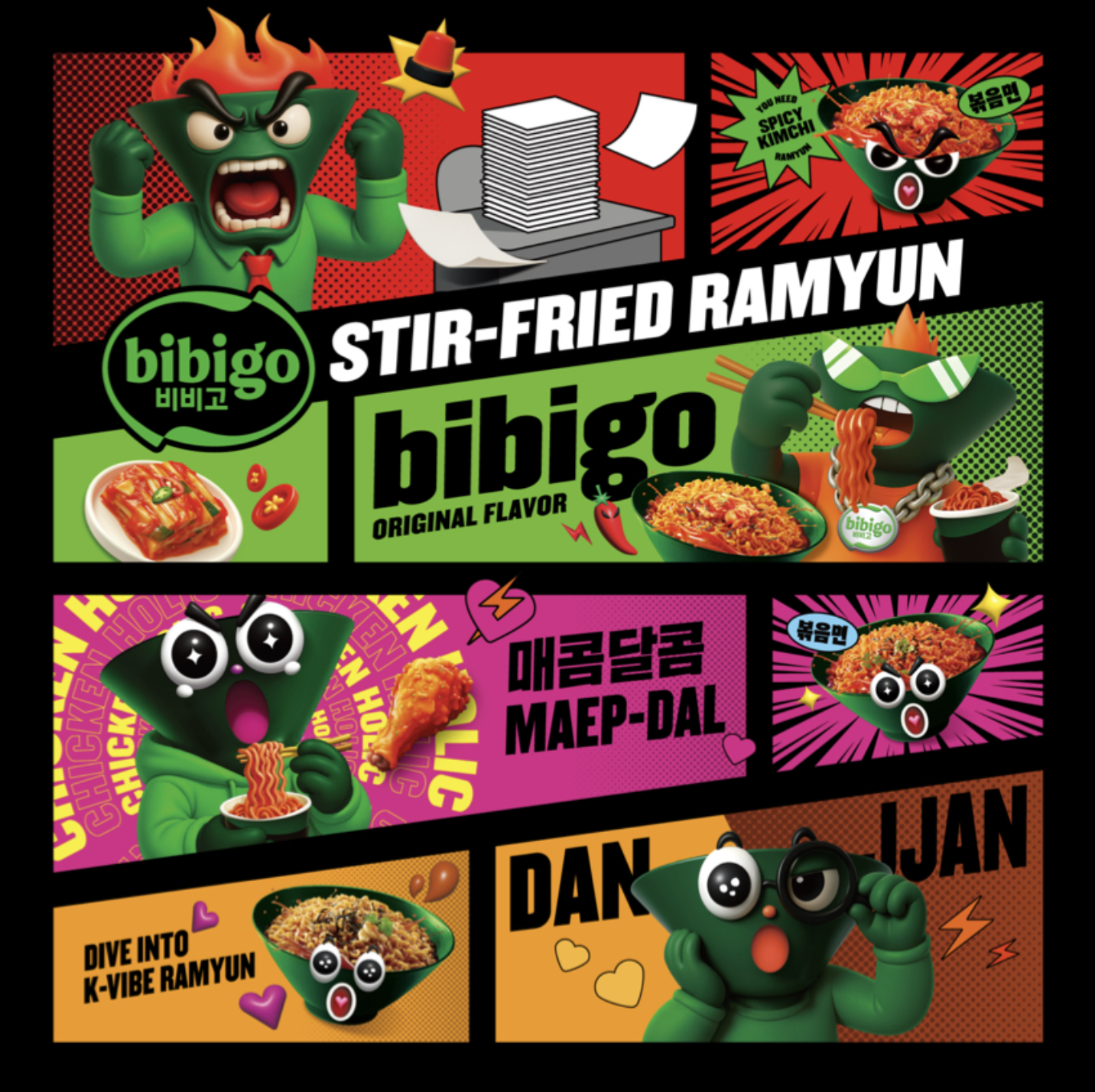 BIBIGO RAMYUN LANDING PAGE