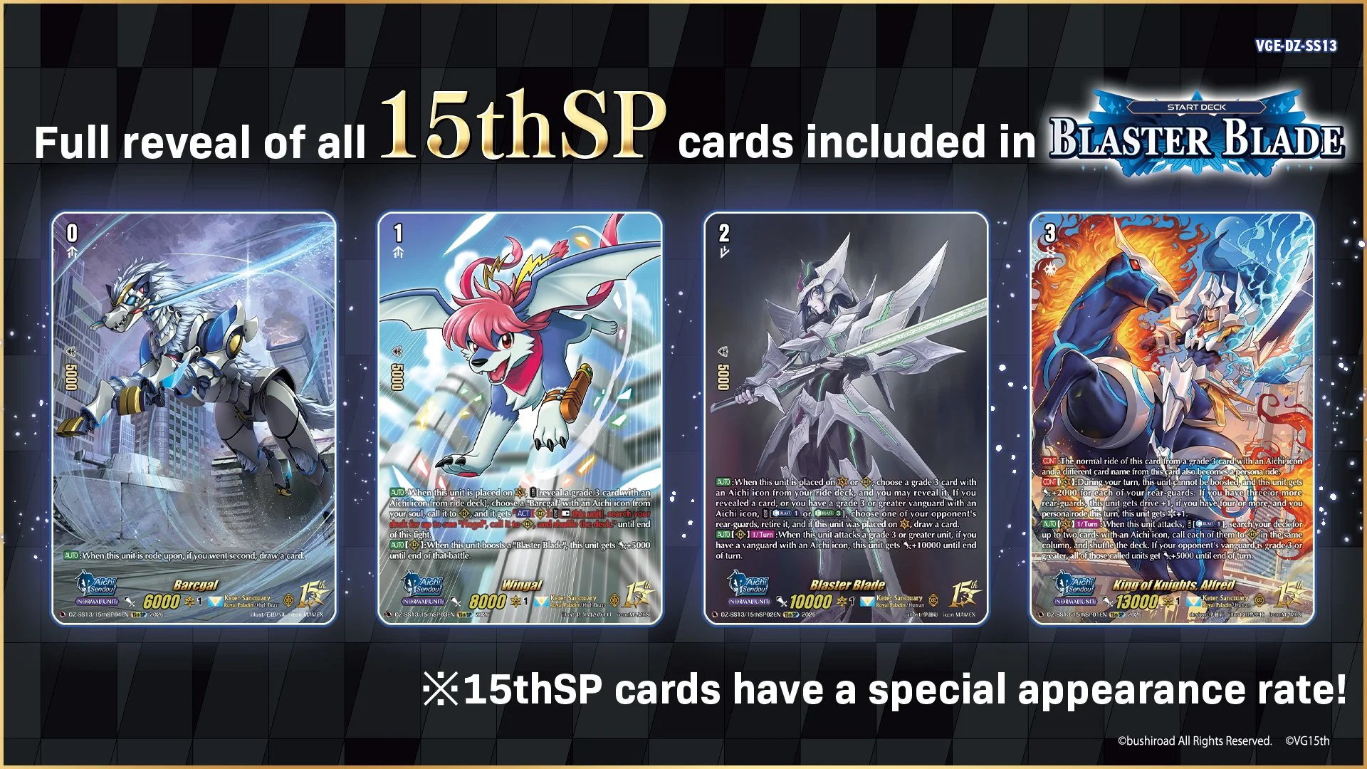 Cardfight Vanguard Start Deck Blaster Blade SP.jpg