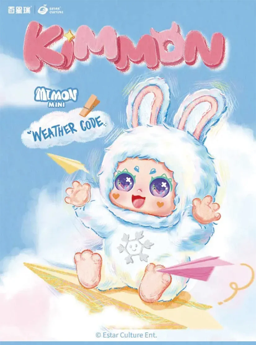 Kimmon - OOTD Weather Code [BLIND BOX]