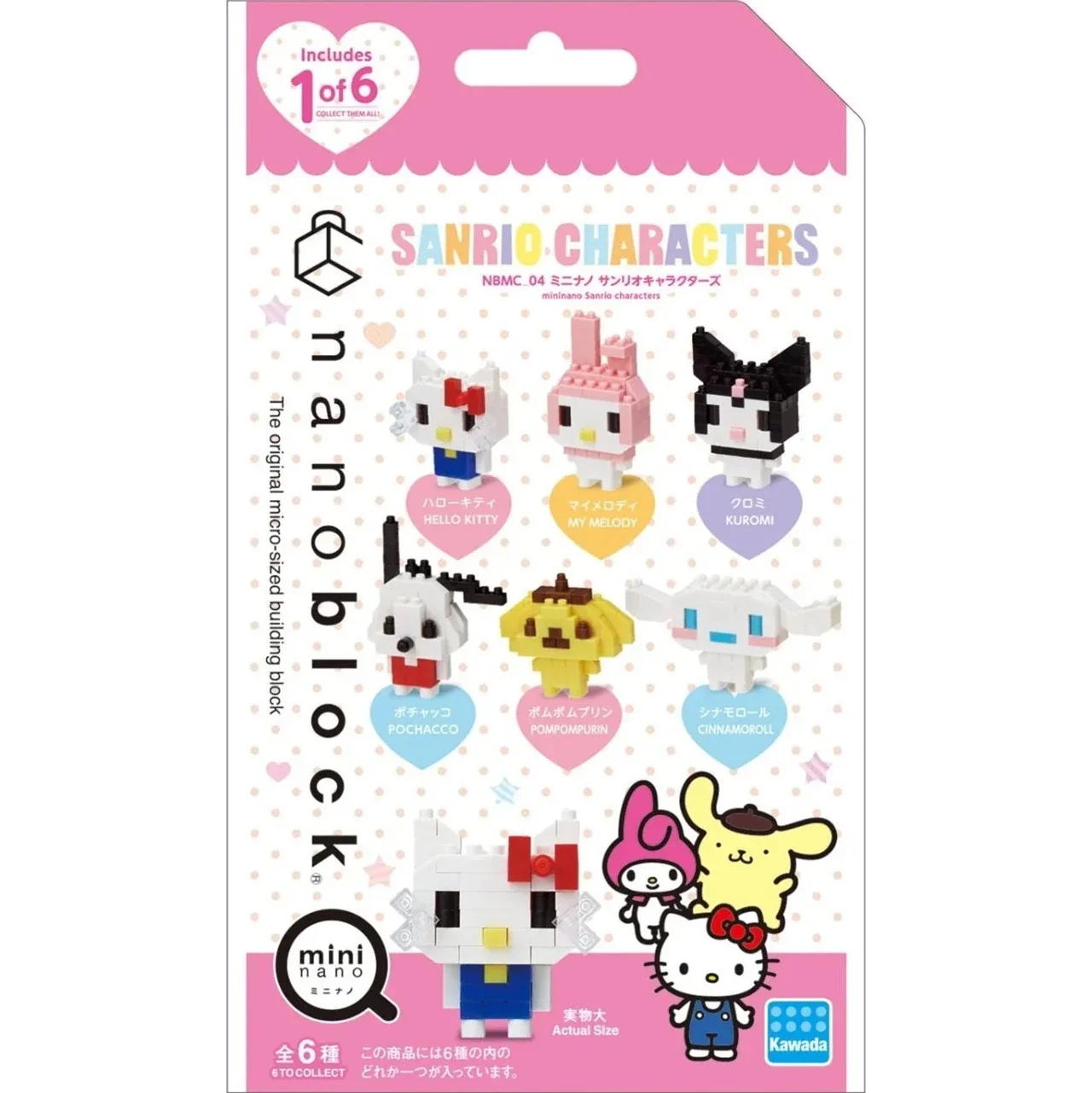 Nanoblock Mini Nano Sanrio Characters [BLIND BAG]