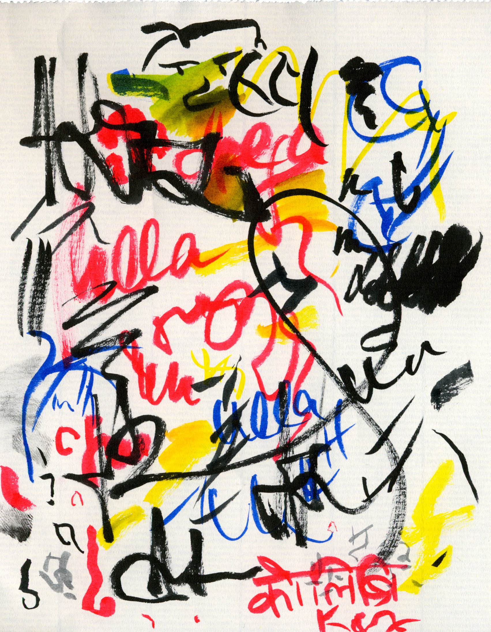 BLIND-DATE-DETAIL-1.jpg