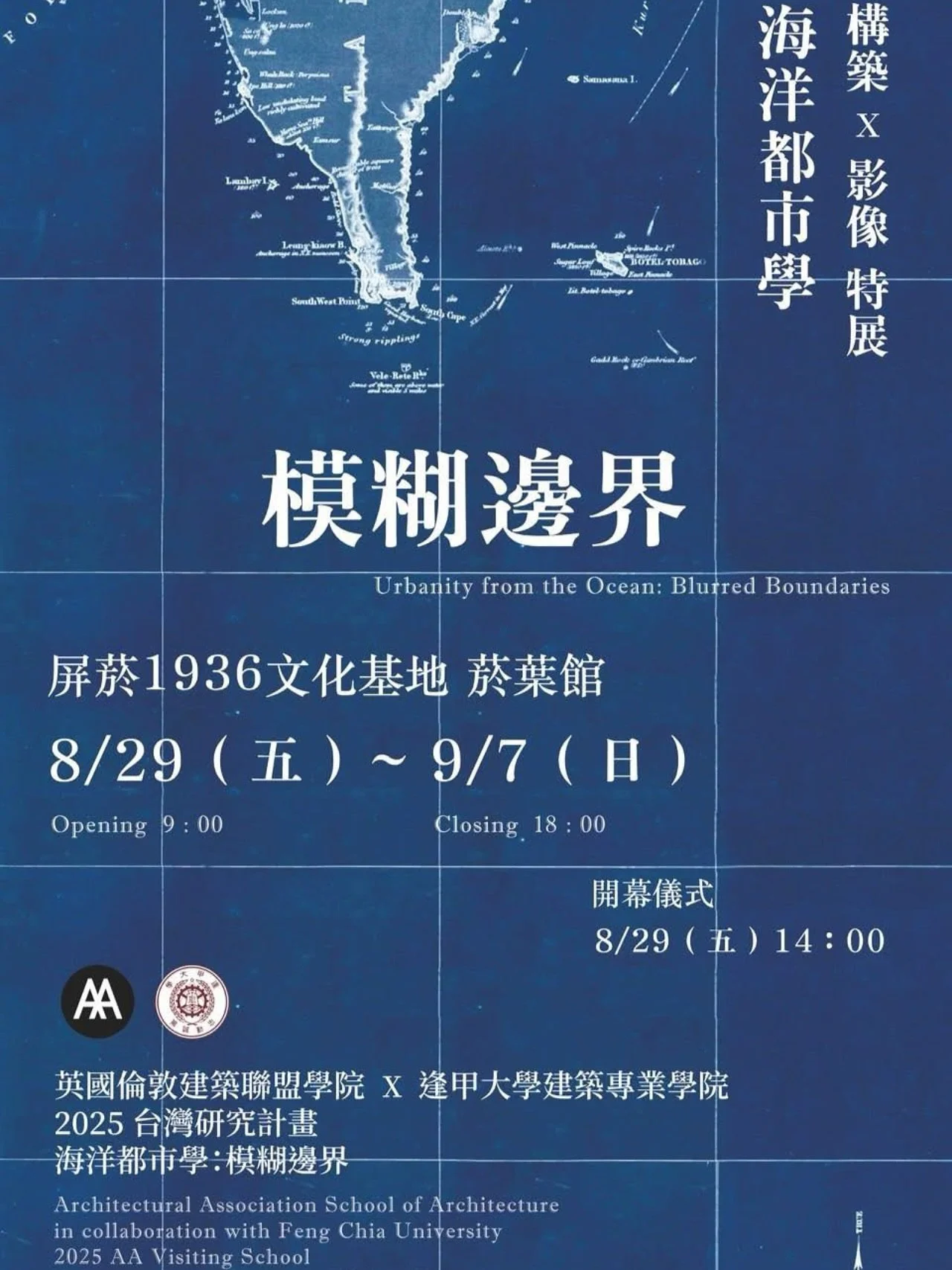 IT&rsquo;S OFFICIAL!!

We are doing a large exhibition in Pingtung, Taiwan in an amazing space @pt1936.tcb , it is an old factory dated back to early 1900s built by the Japanese Empire.

We&rsquo;ve invited artists, architects, and designers who have
