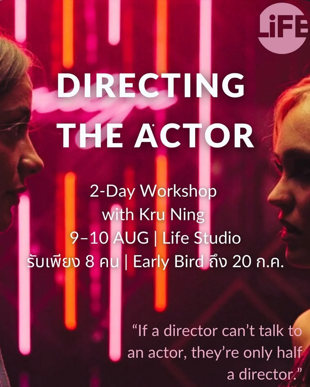 Directing the Actor