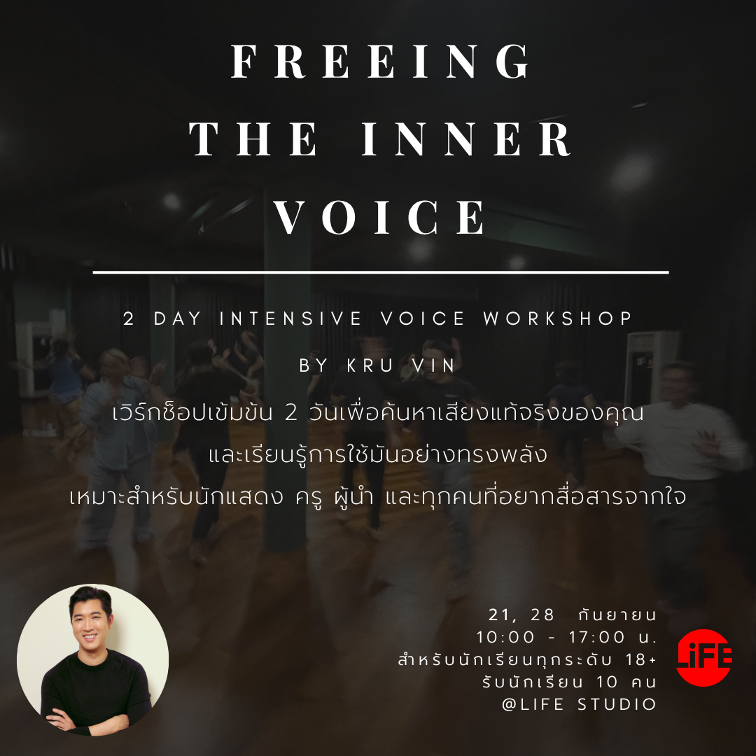 Freeing the Inner Voice