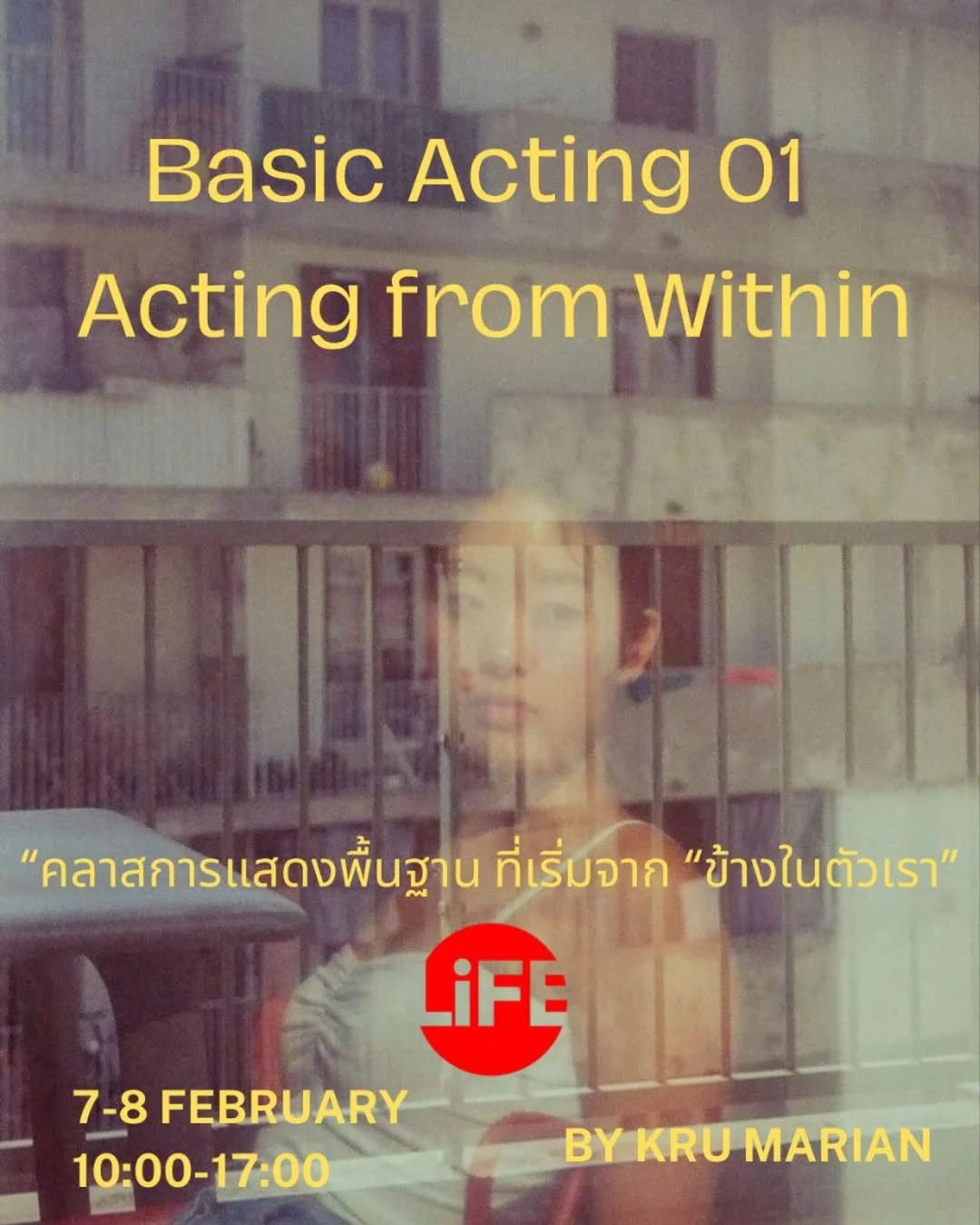 Basic Acting 01: Acting From Within
