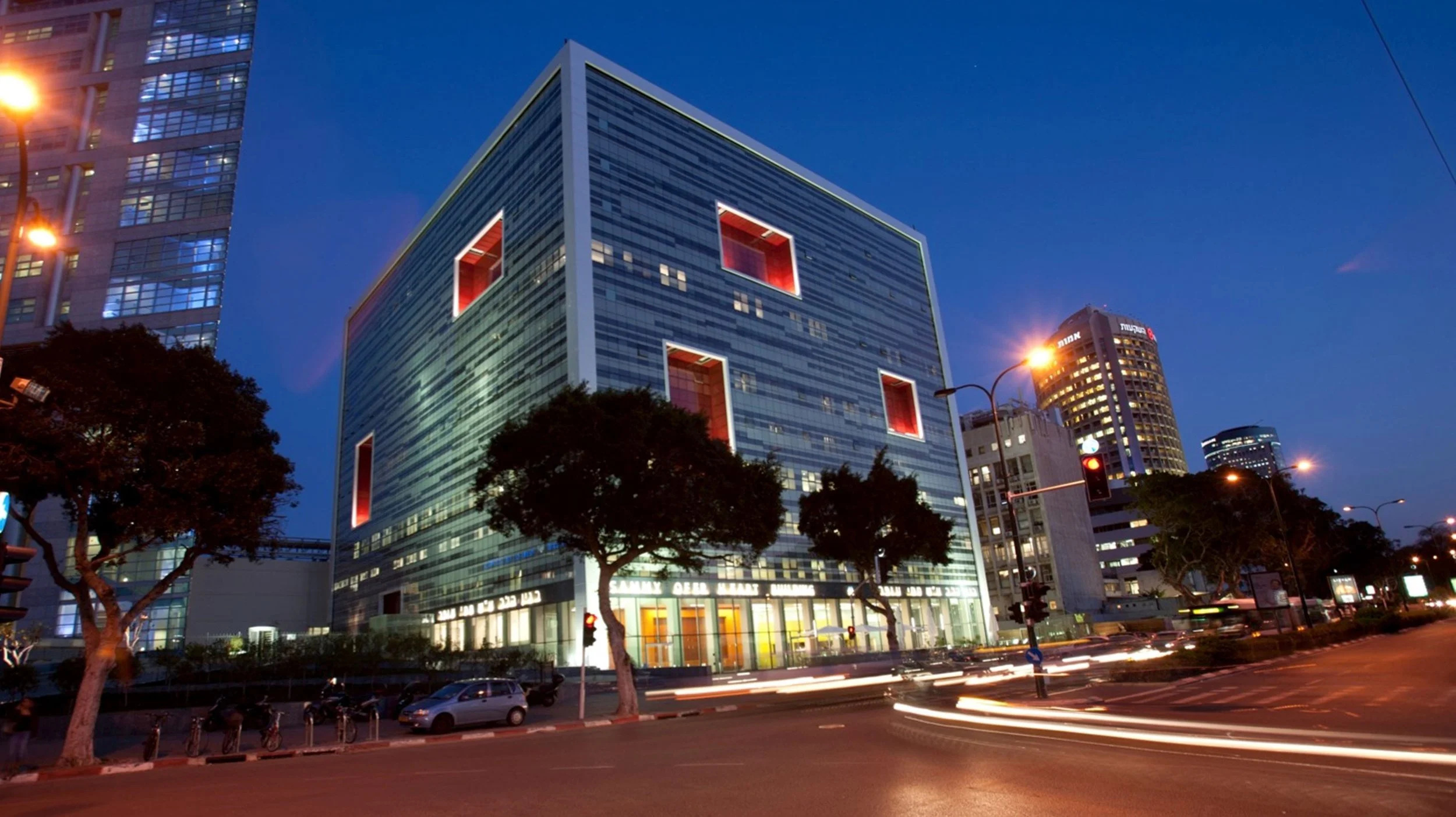 Sammy Ofer Heart Building