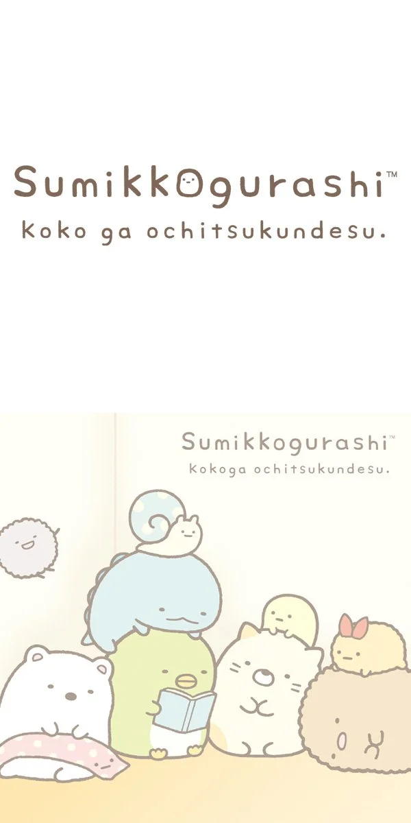 Sumikkogurashi