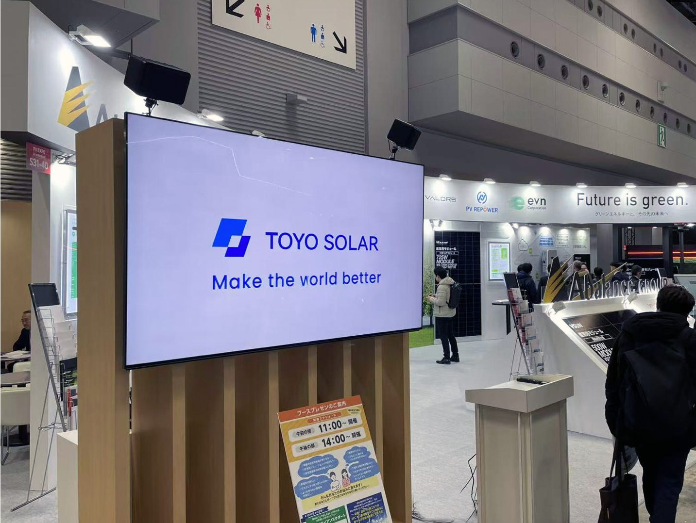 General 2 TOYO Solar Leading Solar Solutions Company