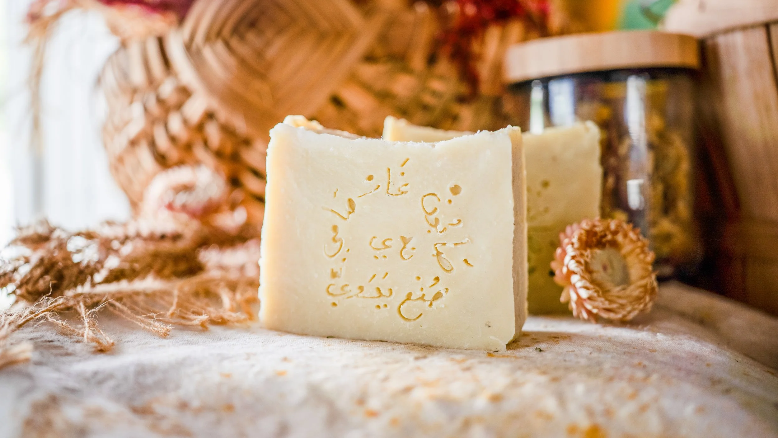 Saboon Ghar/Laurel Soap