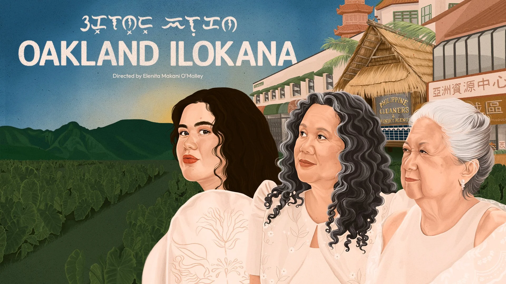 Oakland-Ilokana_Screen-Saver_1920x1080.jpg