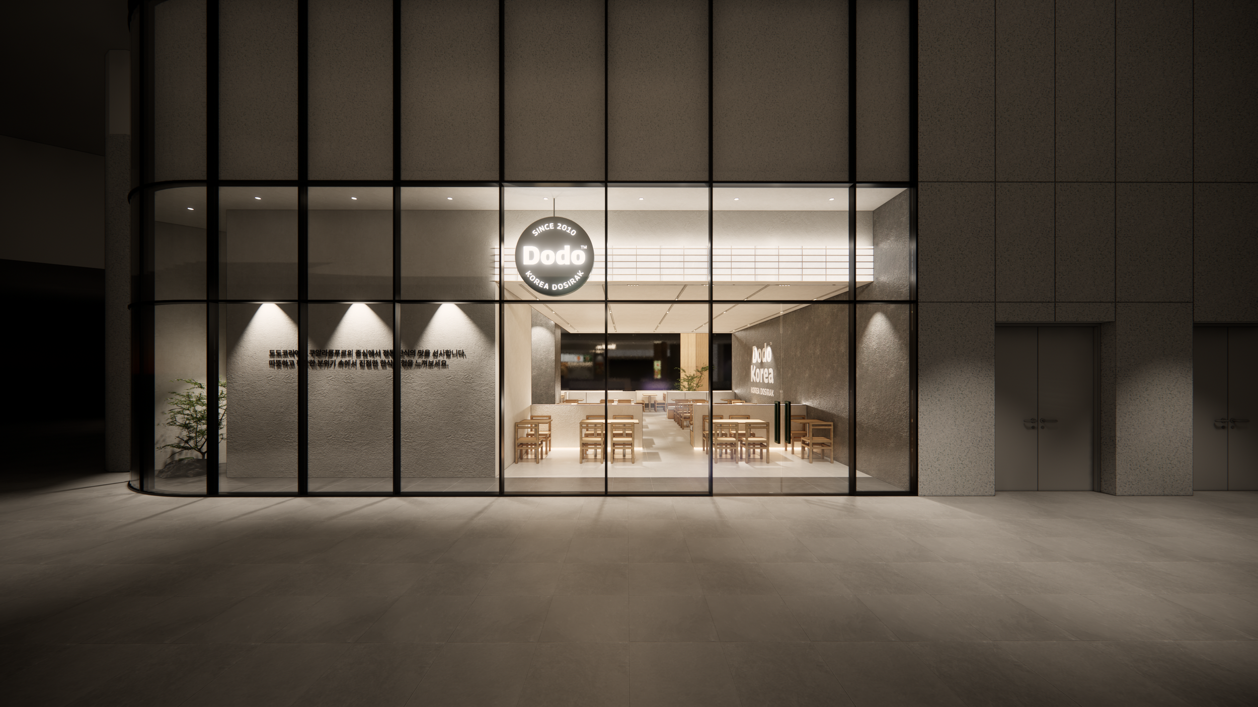 DODO KOREA  SUNWAY SQUARE MALL (KUALA LUMPUR)