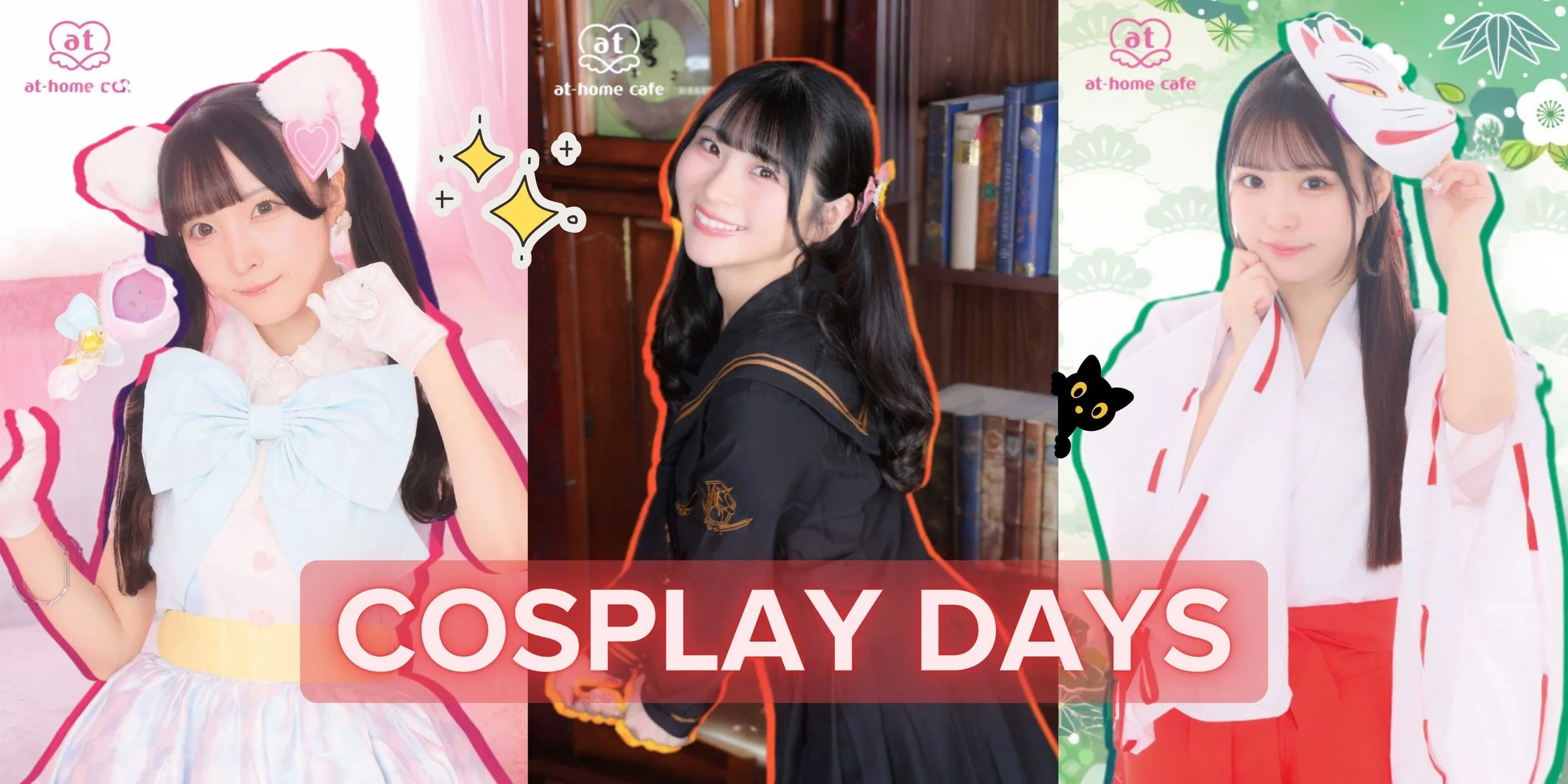 Events and Services — (Maid Cafe) at-home cafe