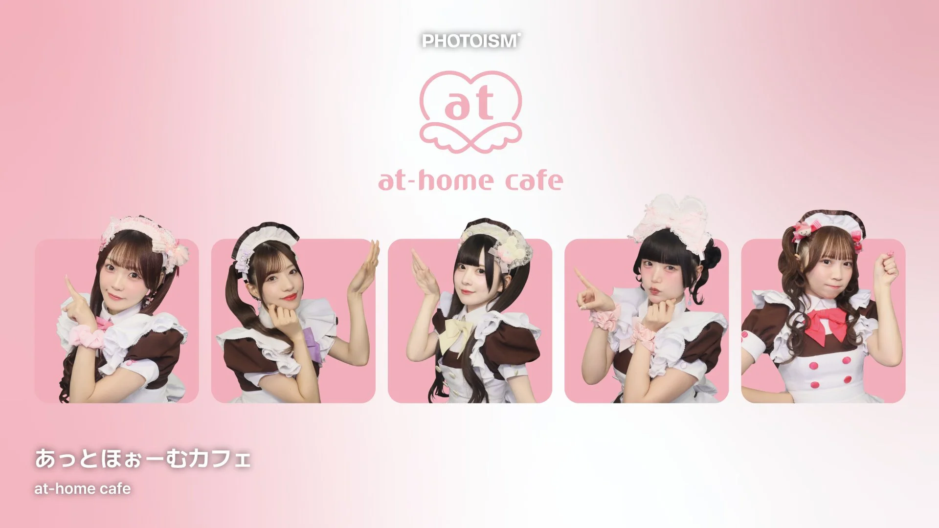 at-home cafe X Photoism Collaboration