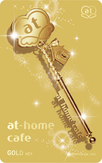 at-home cafe Gold Keycard