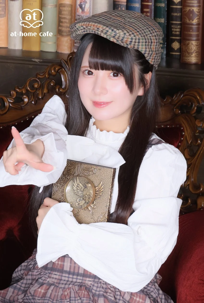 Super Premium Maid - Renachi